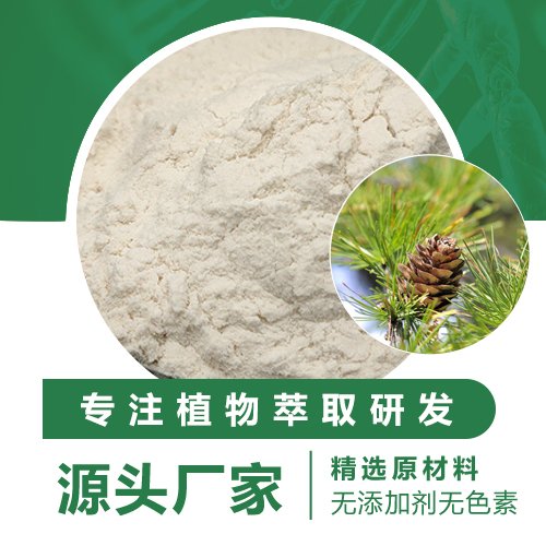 二氢槲皮素90%